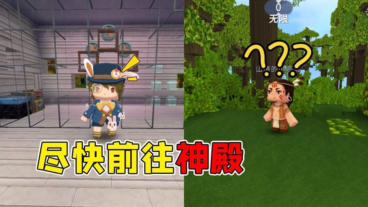 悬崖小屋逃生