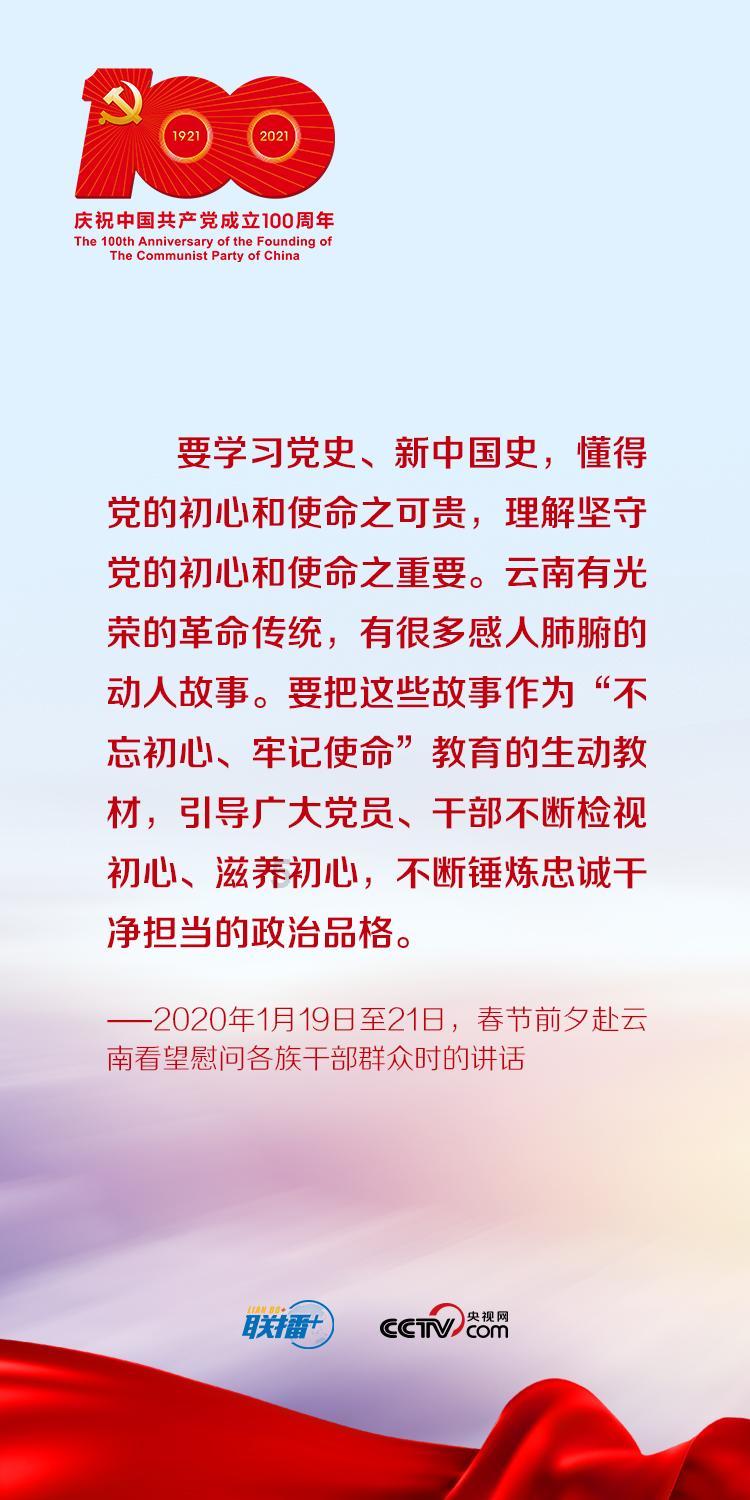 MC：故事模式2