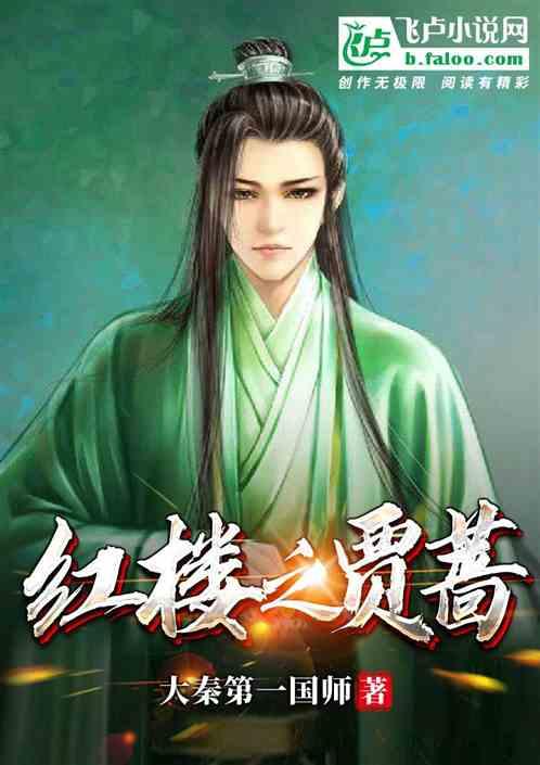 爱莲说
