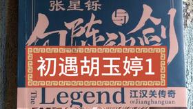 狙击精英V2